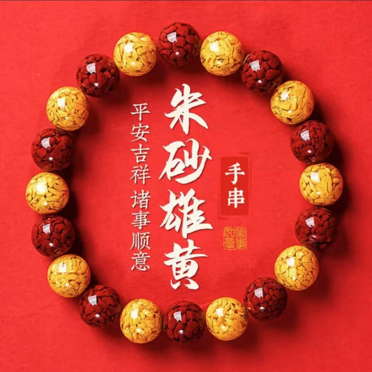 Cinnabar & Realgar Bead Bracelet